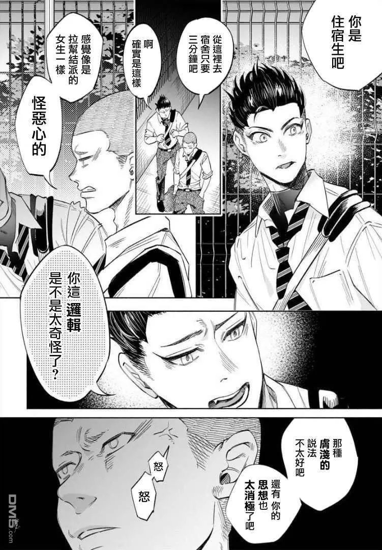 第34话