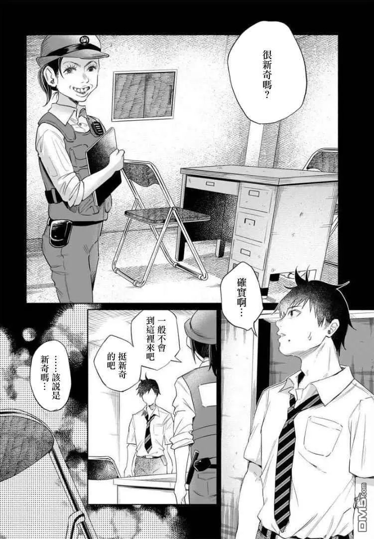 第34话