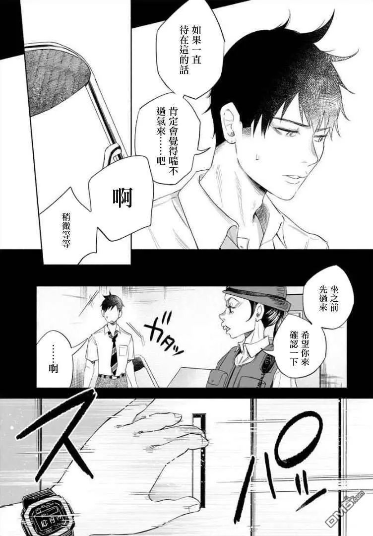 第34话