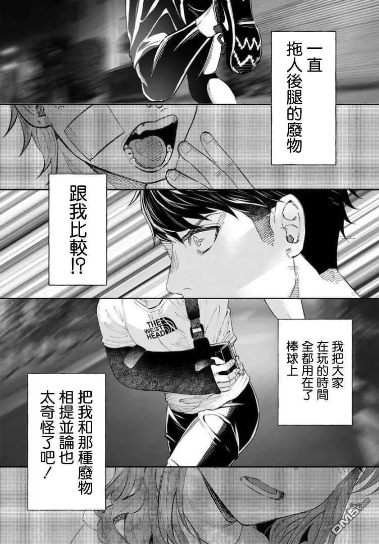 第34话