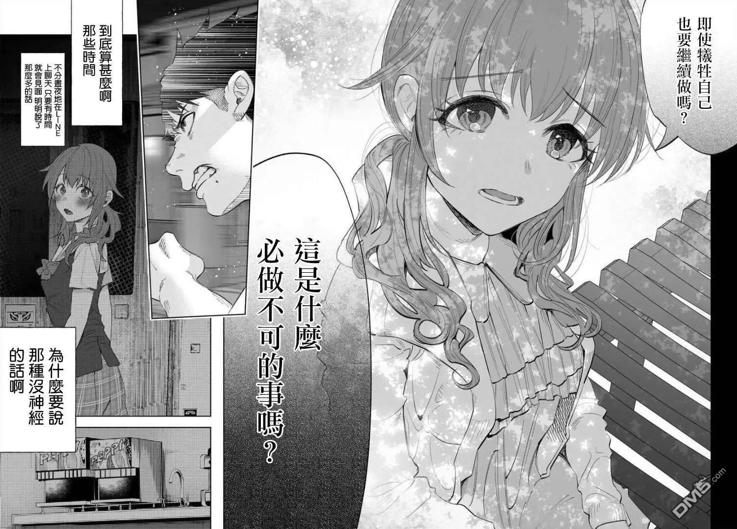 第34话