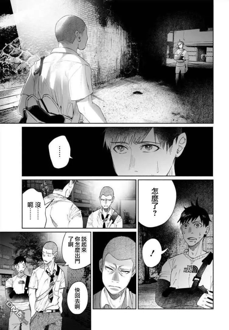 第35话