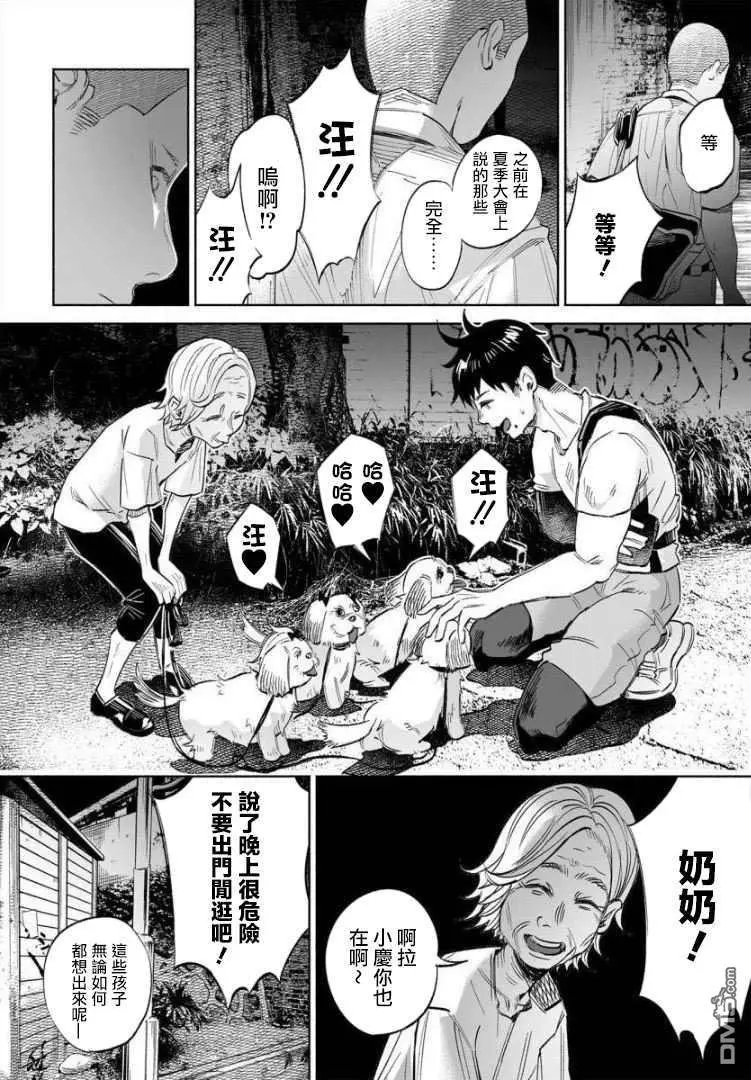 第35话