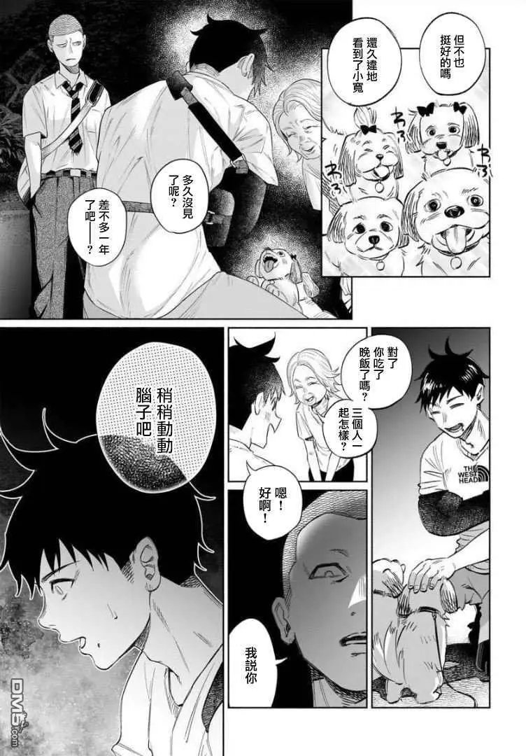 第35话