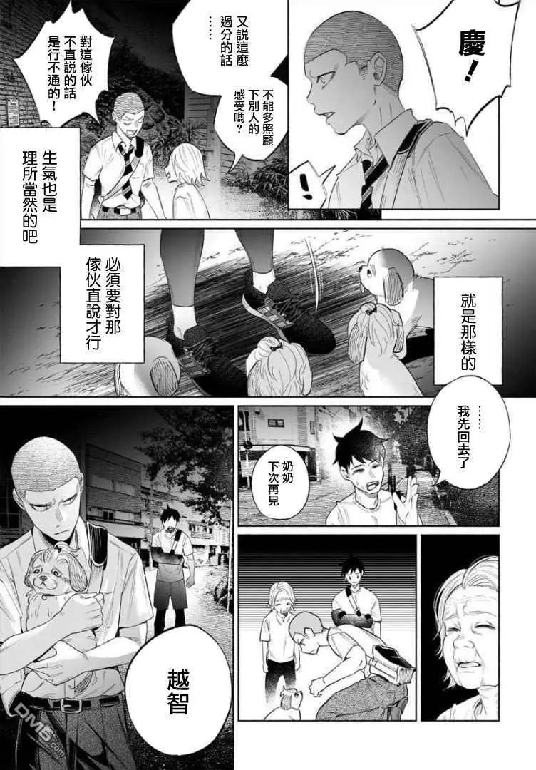 第35话