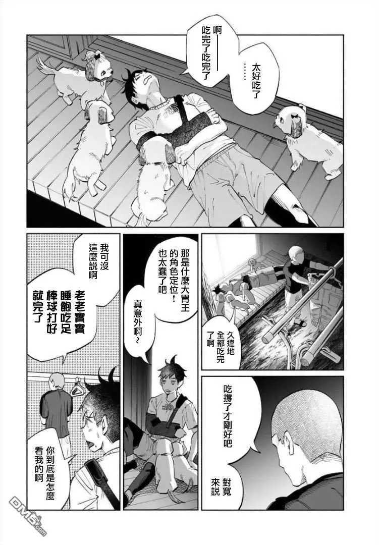 第35话