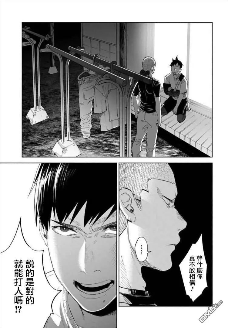 第35话
