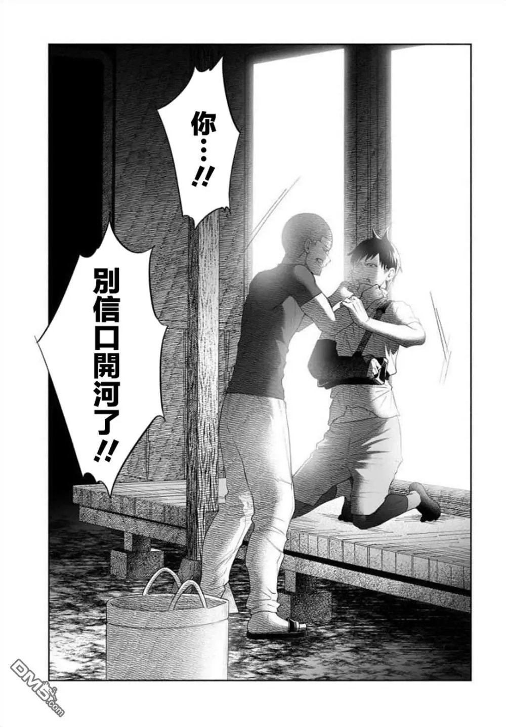 第36话