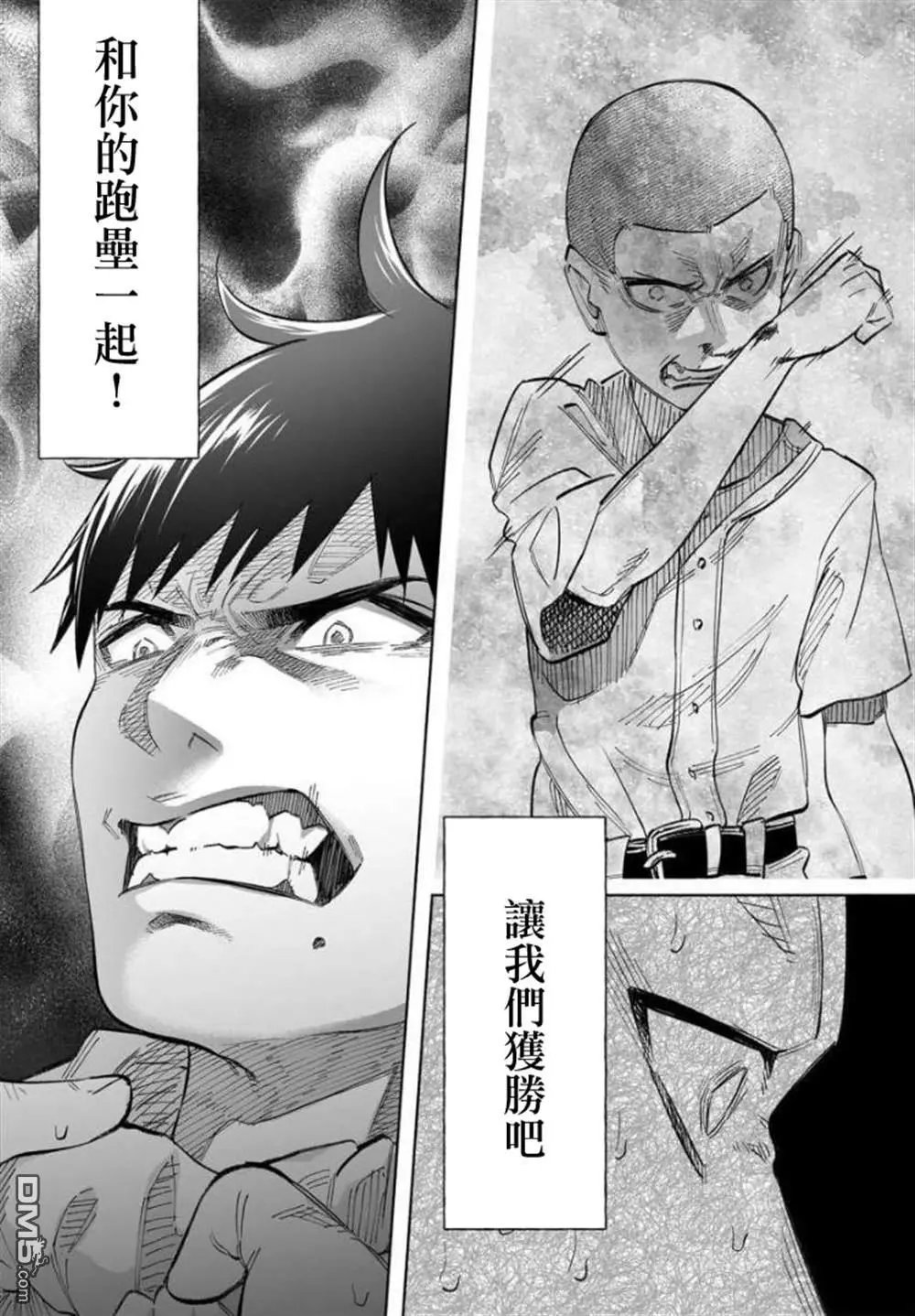 第36话