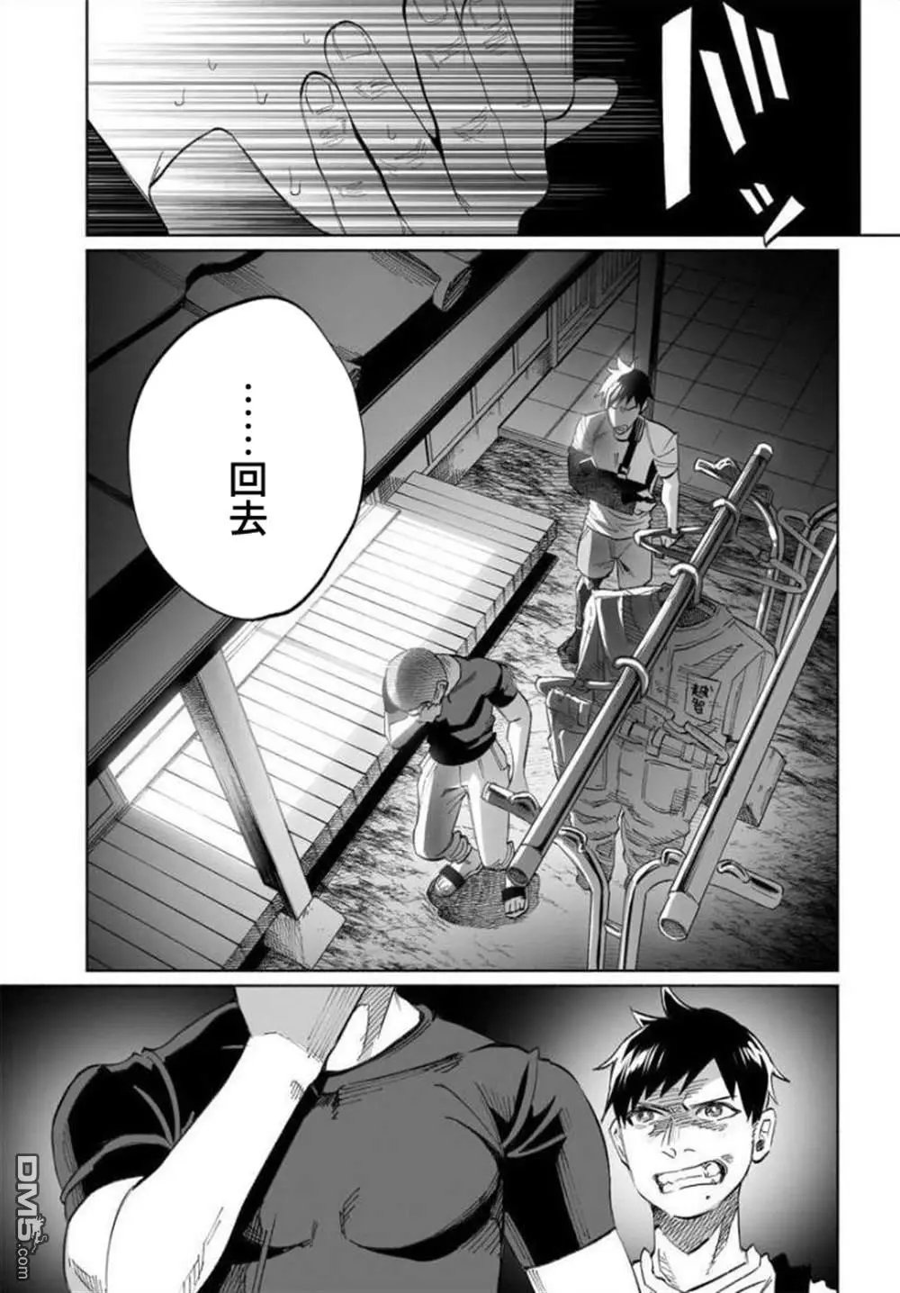第36话