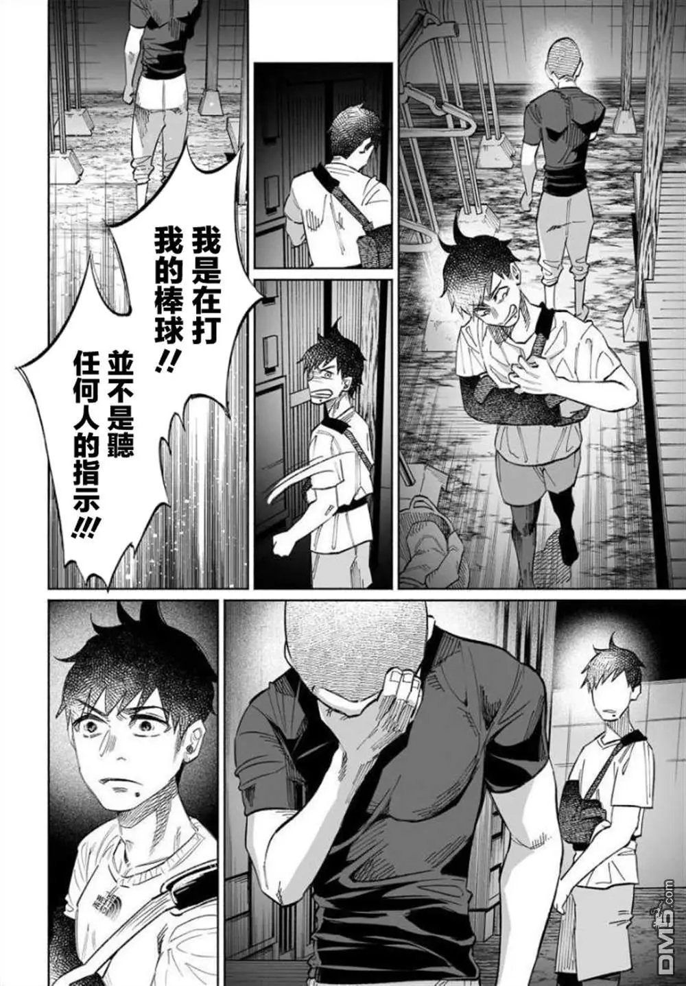 第36话