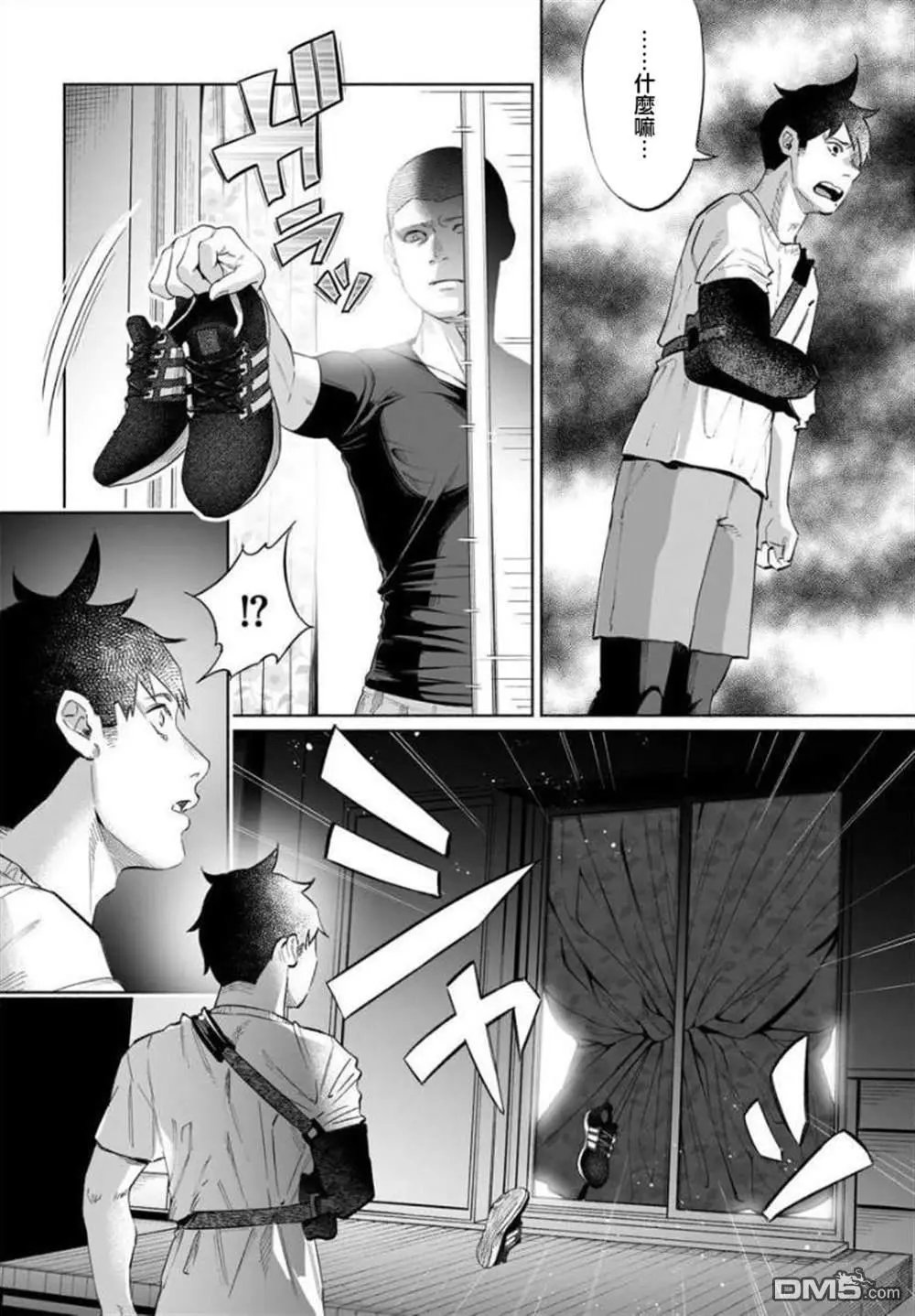 第36话