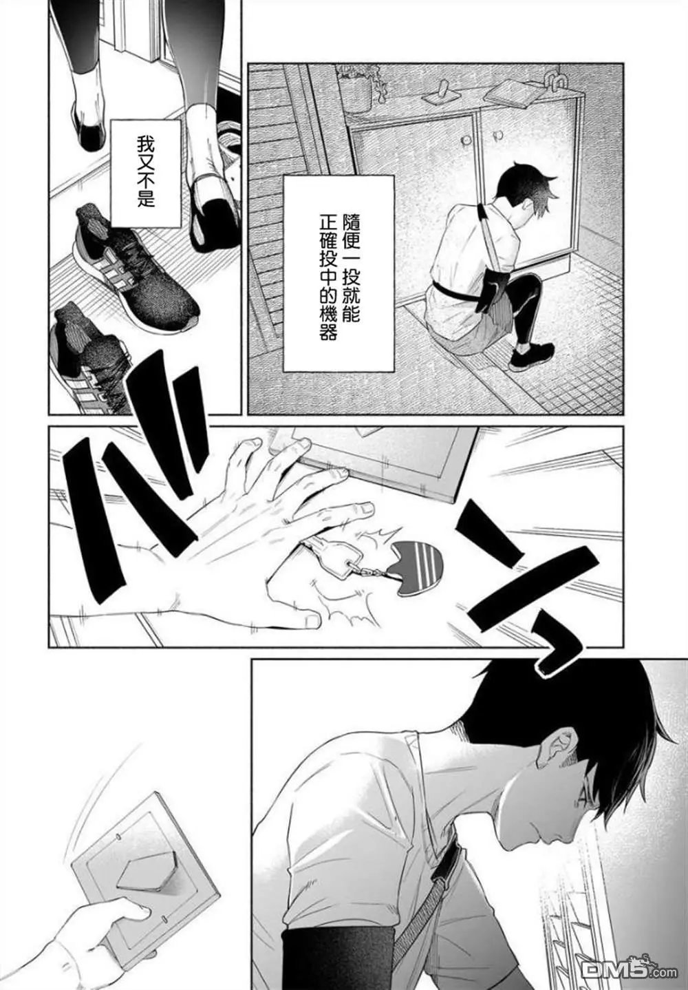 第36话