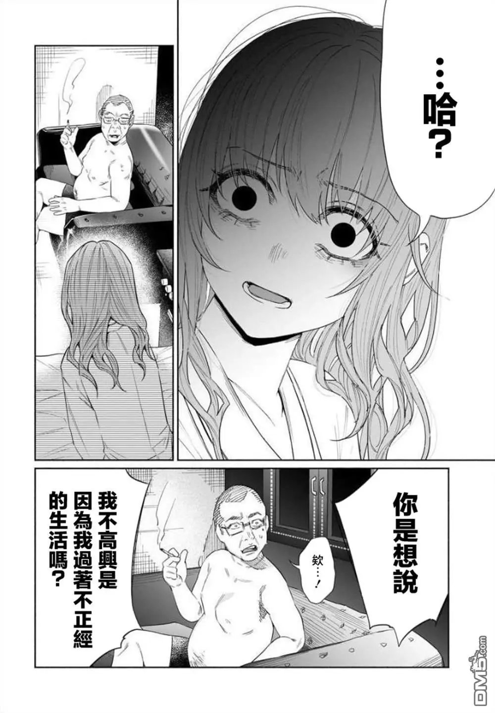第36话