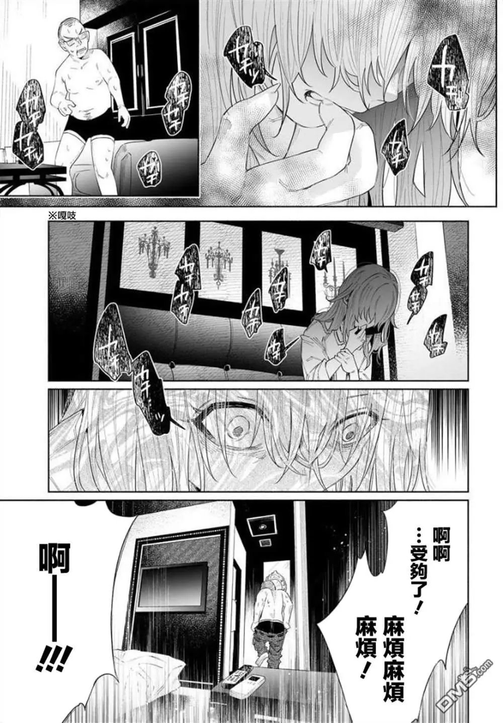第36话