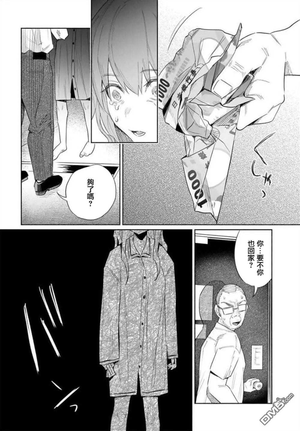 第36话