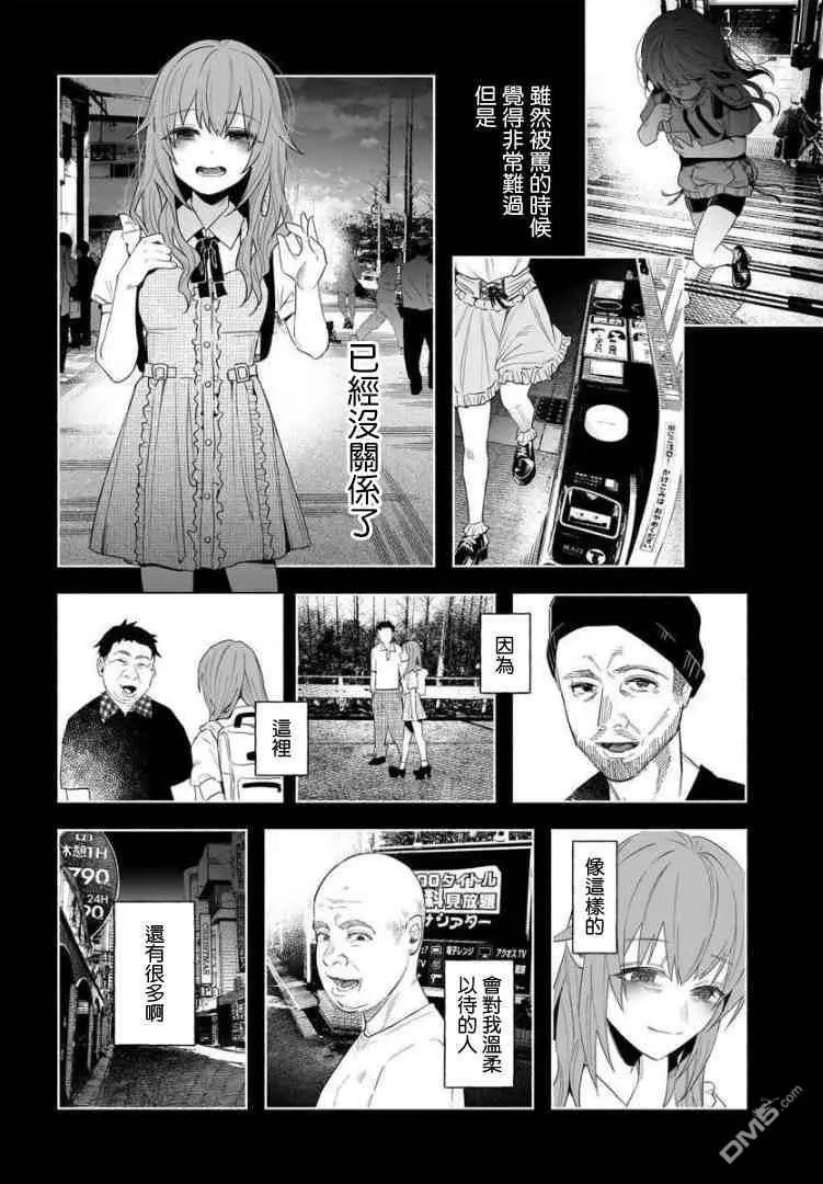第37话