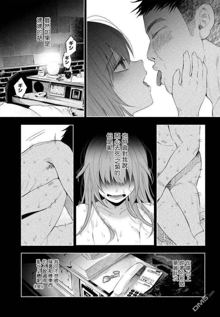 第37话