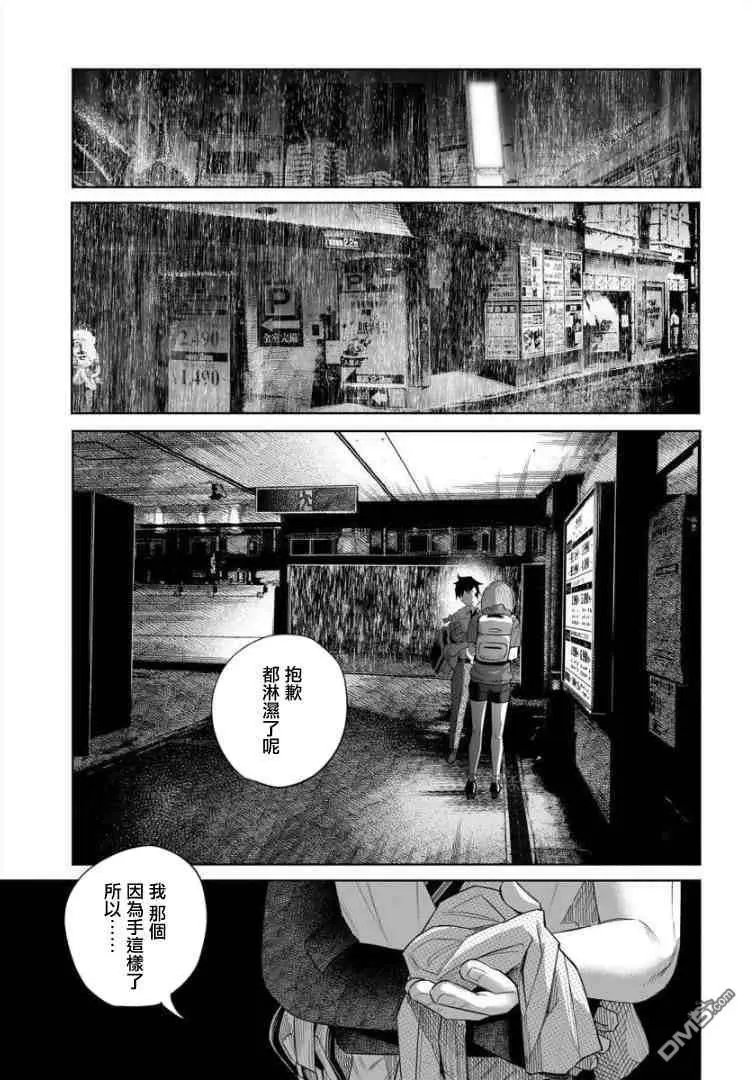 第37话