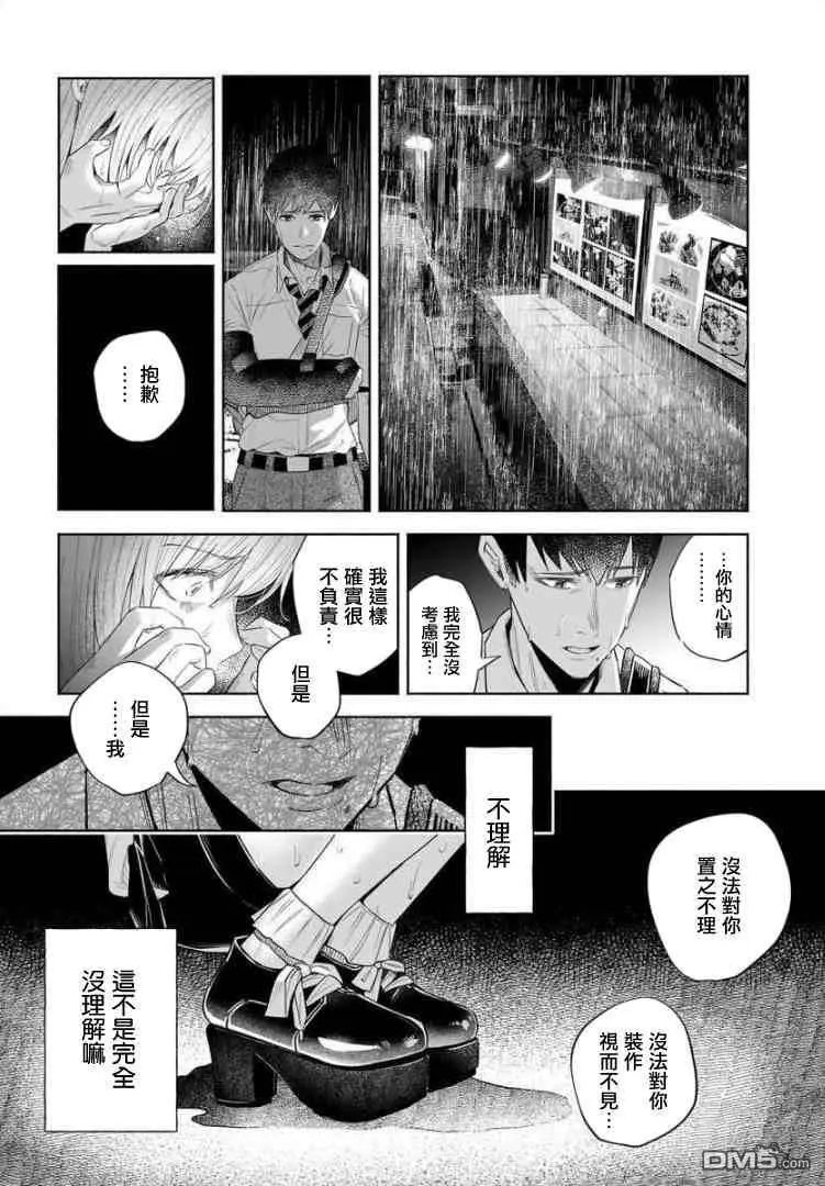 第37话