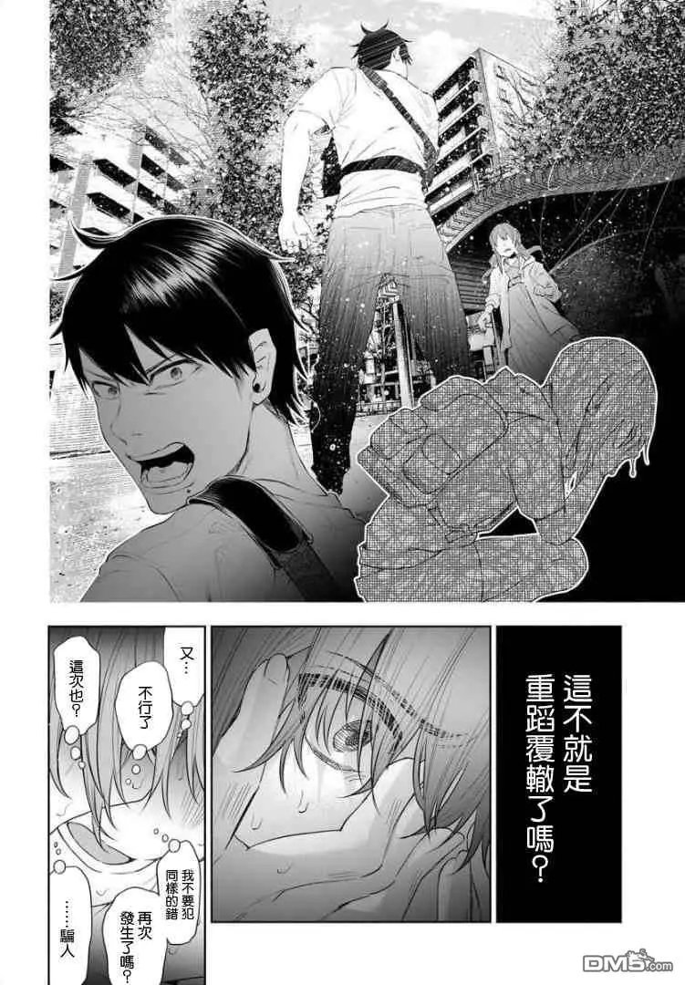 第37话