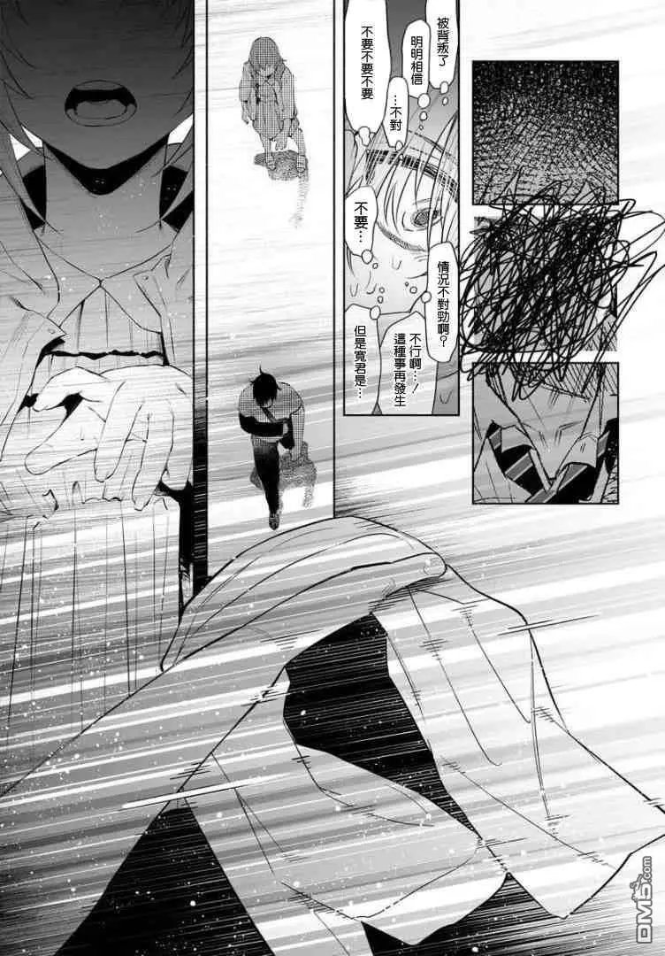 第37话