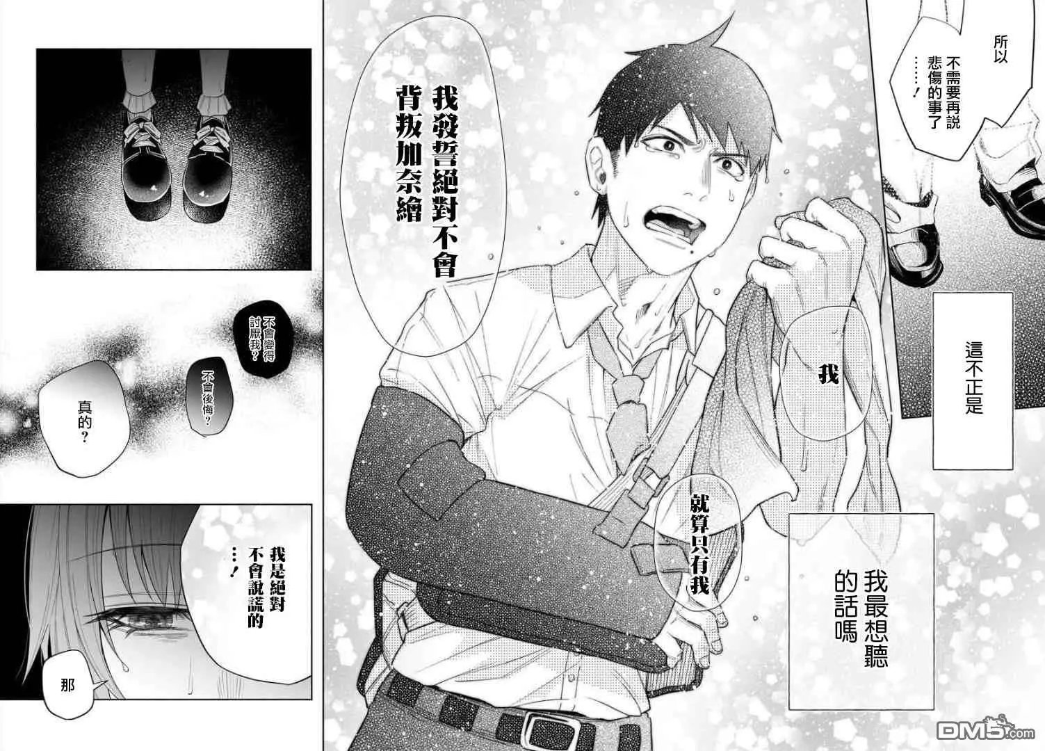 第37话