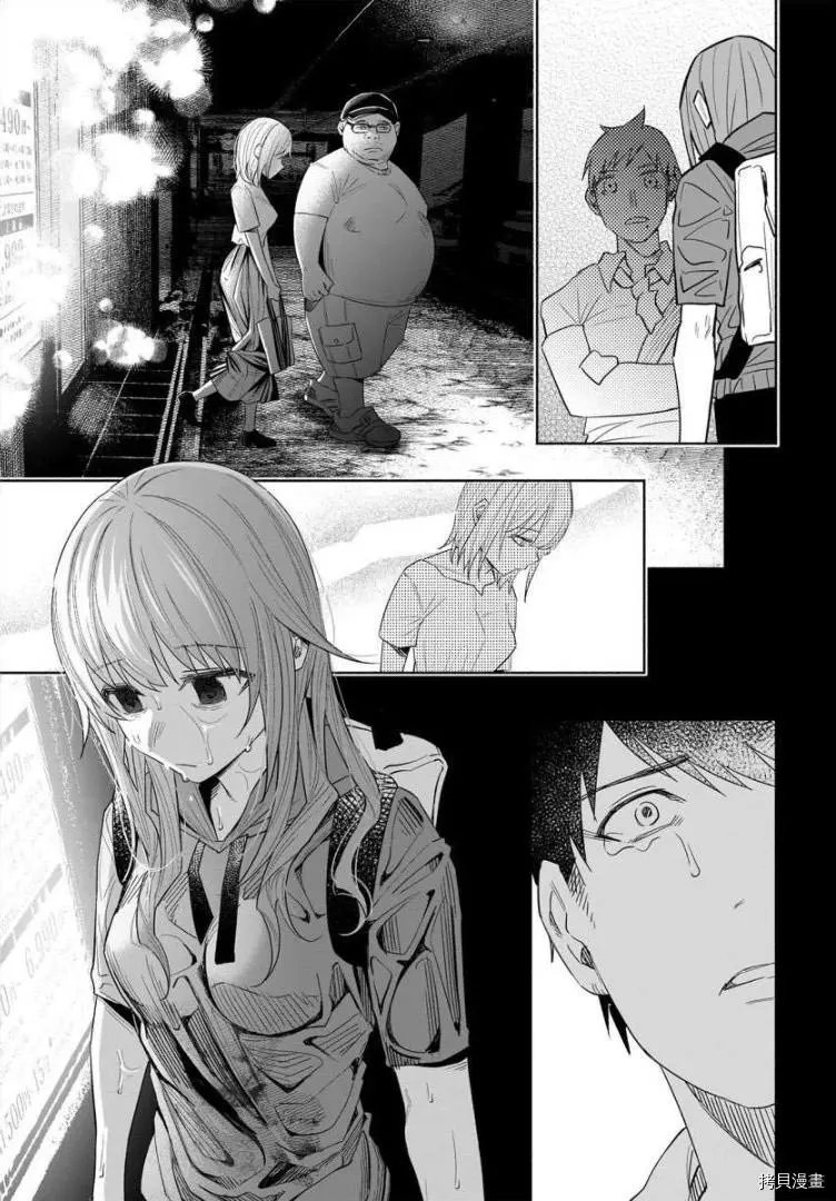 第38话