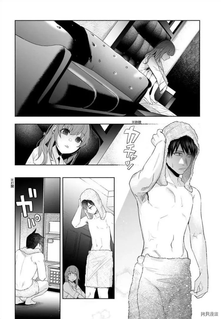 第38话