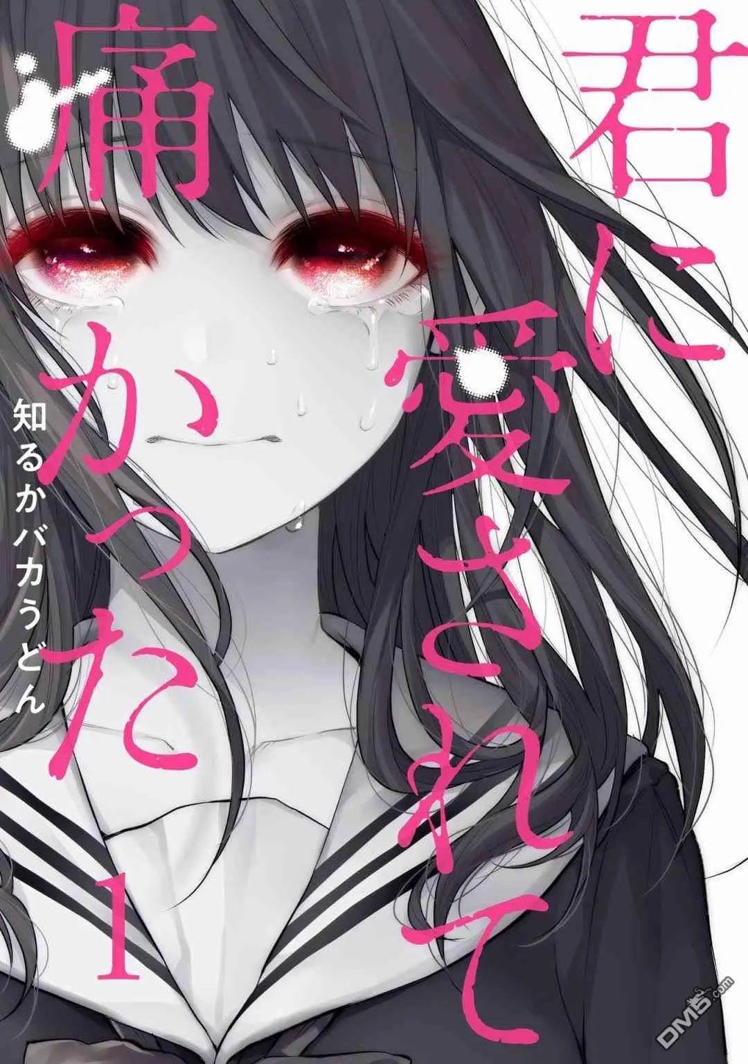 第4话 声音