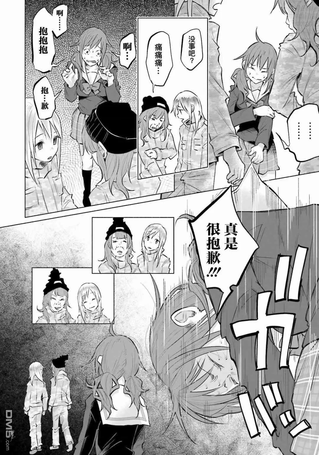 第4话 声音