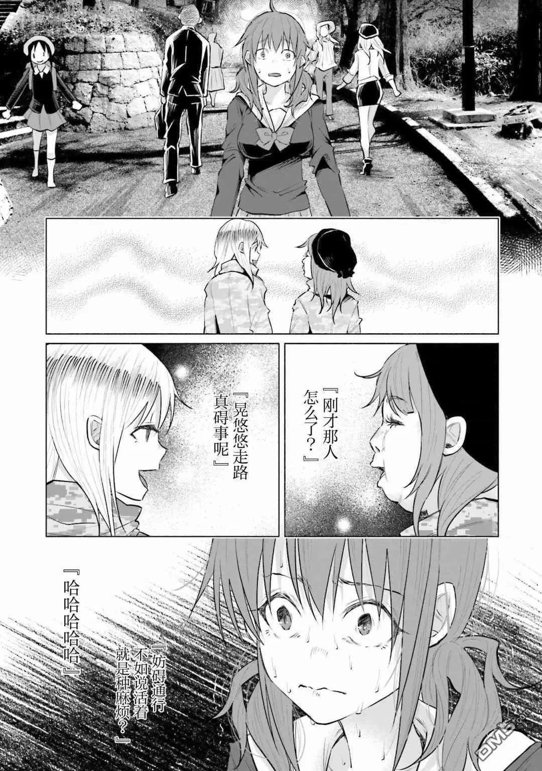 第4话 声音