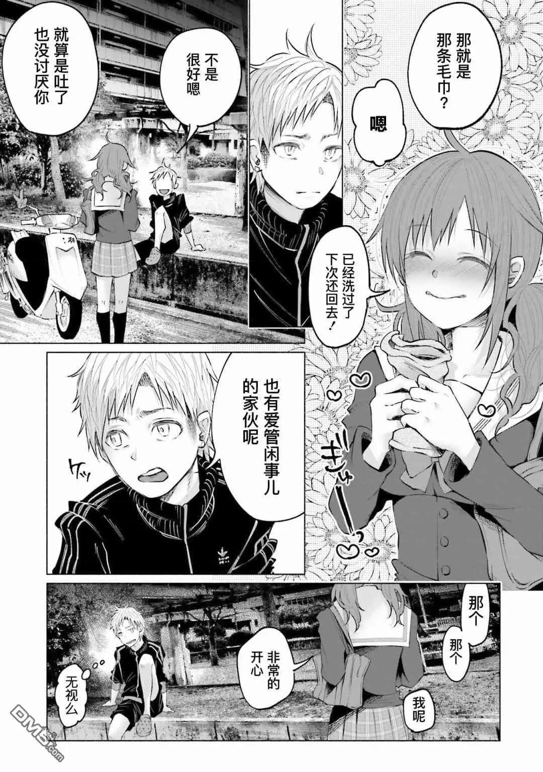 第4话 声音