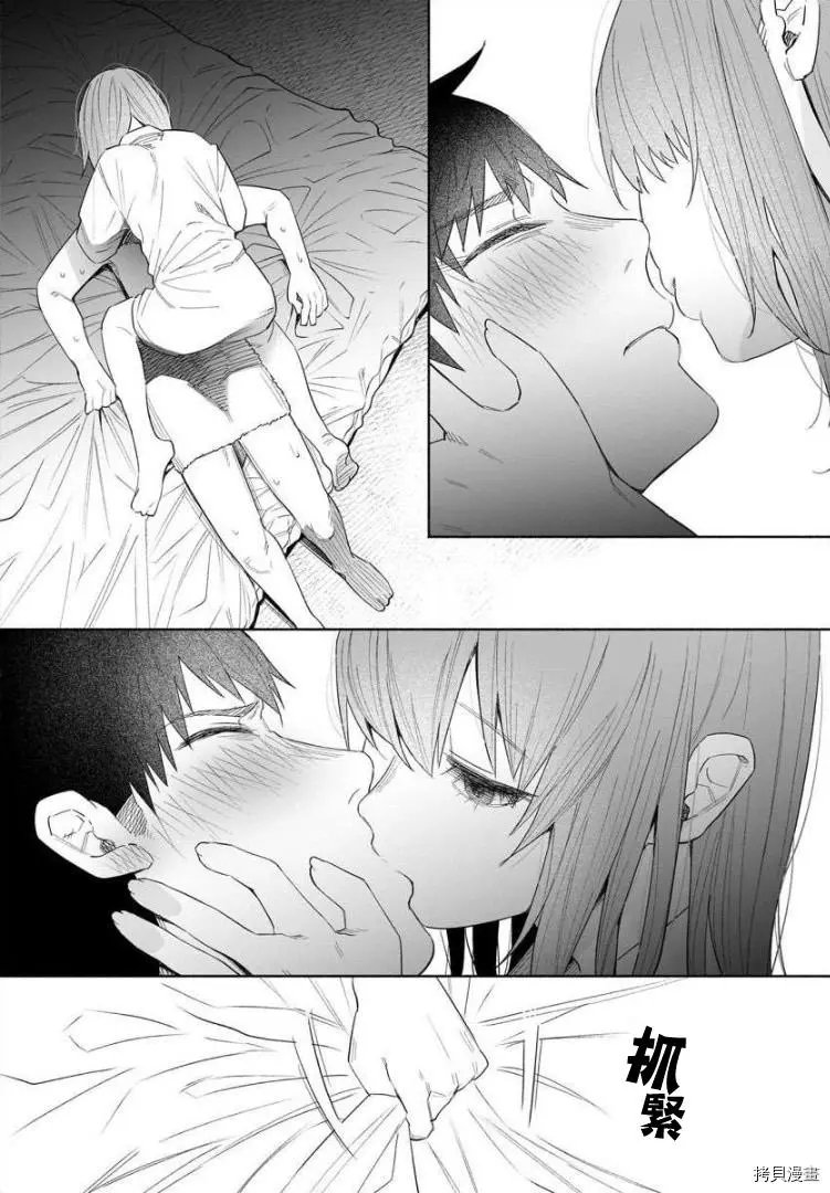 第39话