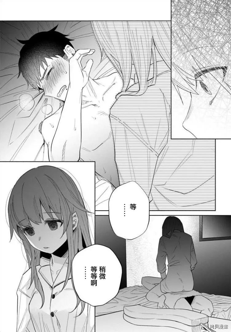 第39话