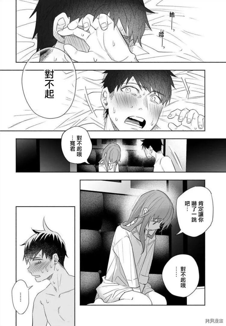 第39话