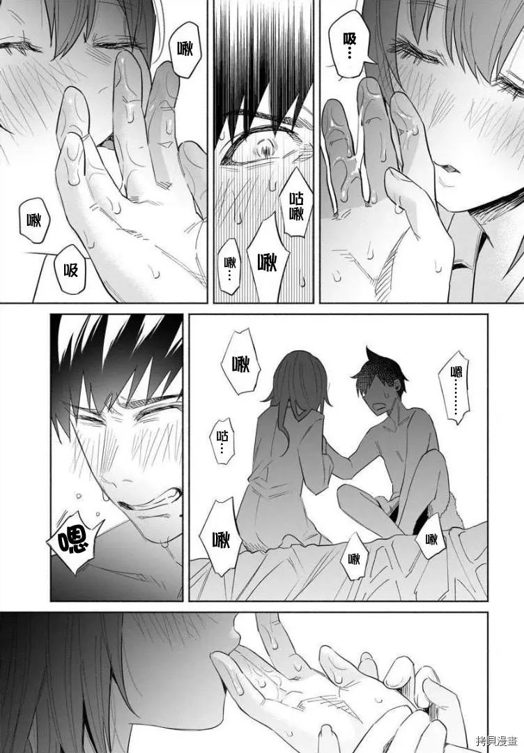 第39话