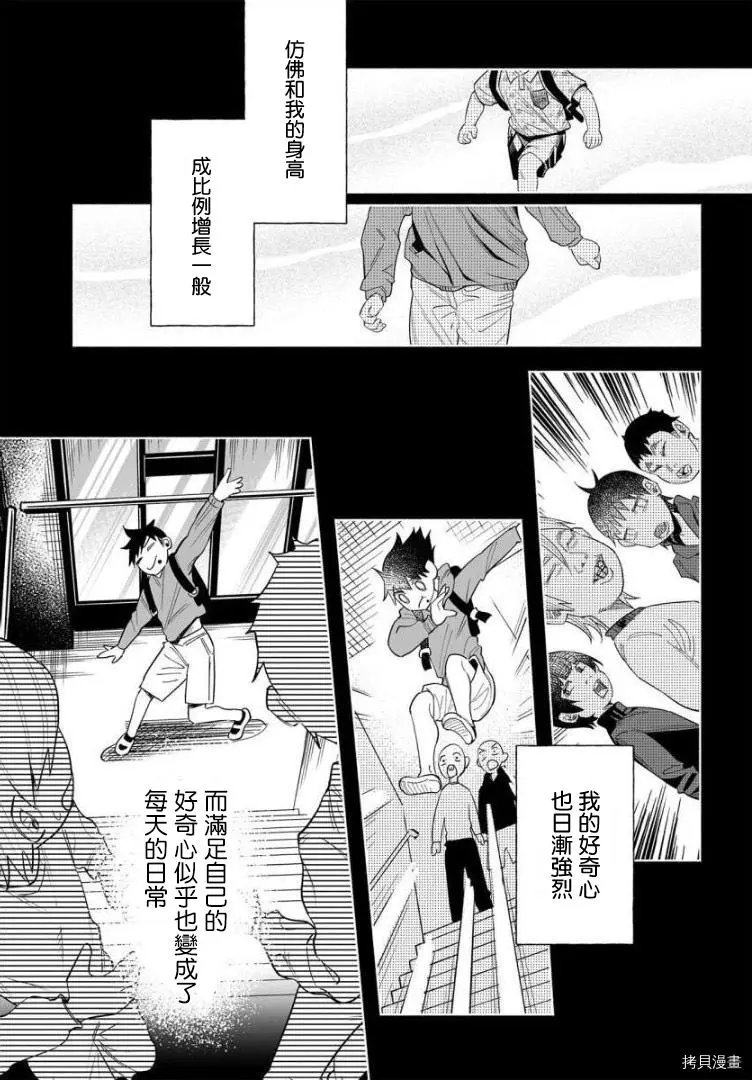 第40话