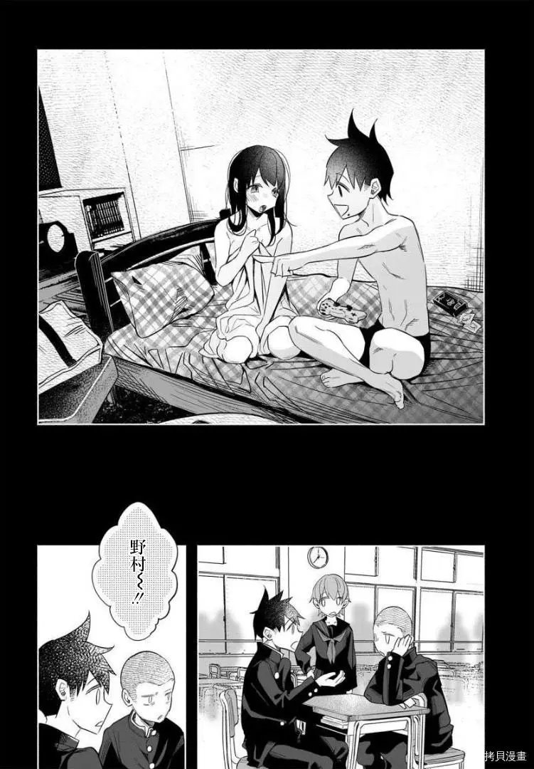 第40话