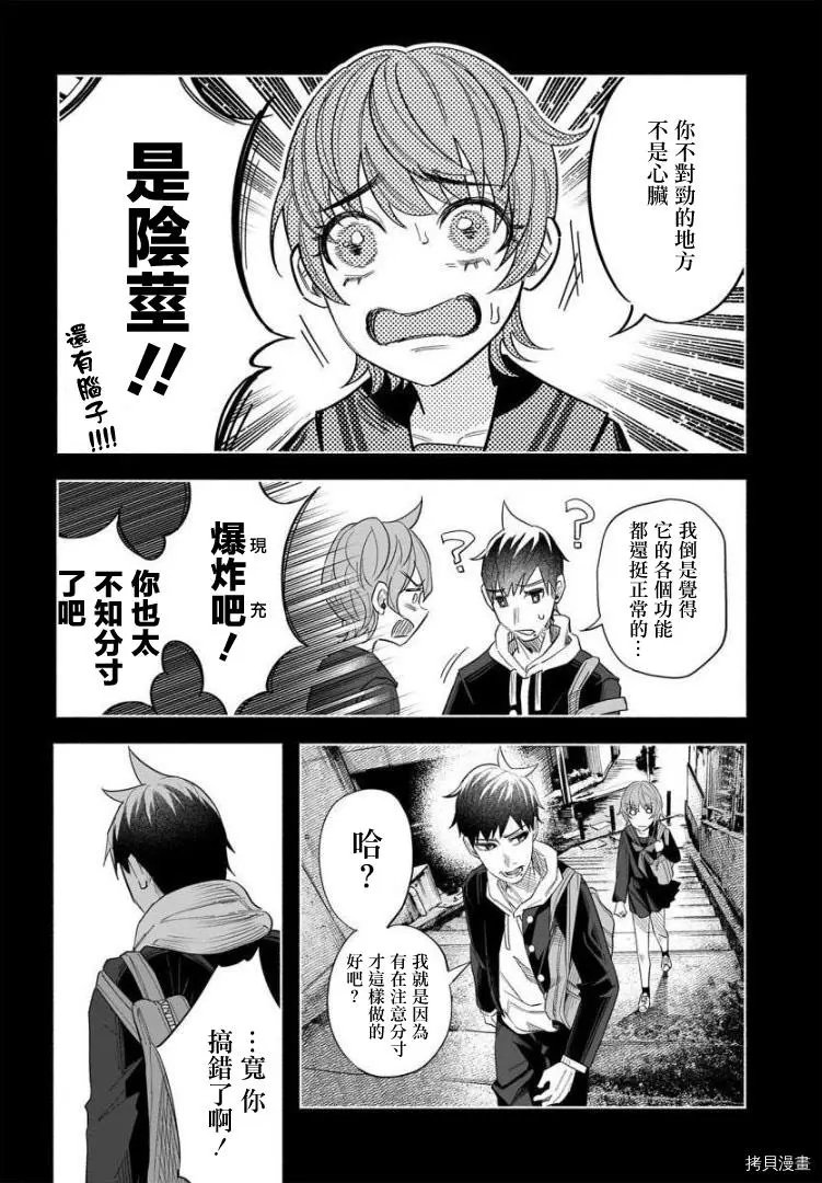 第40话