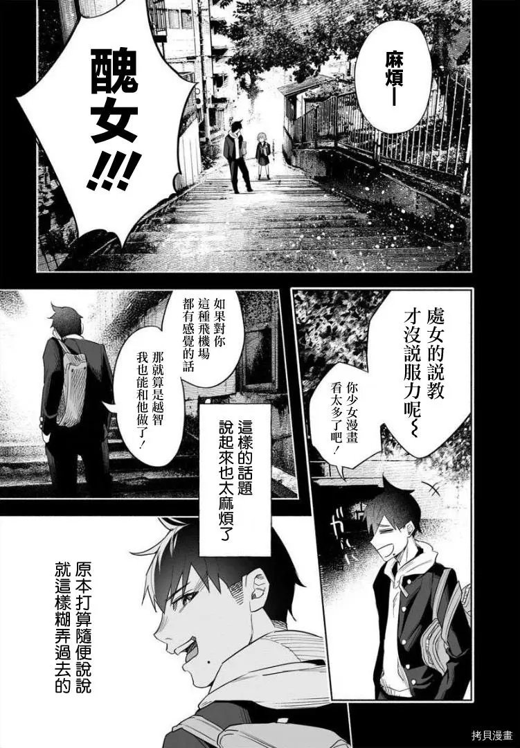 第40话