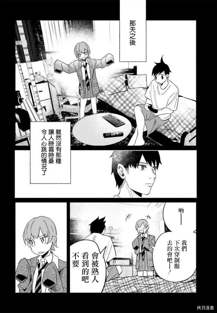 第41话