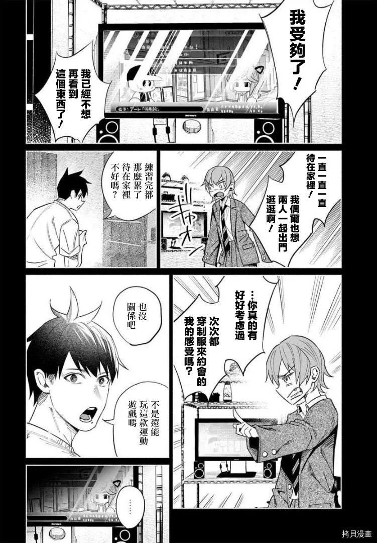 第41话