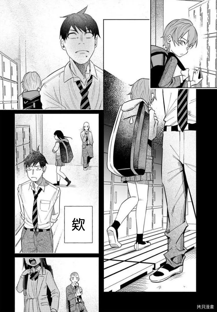 第41话