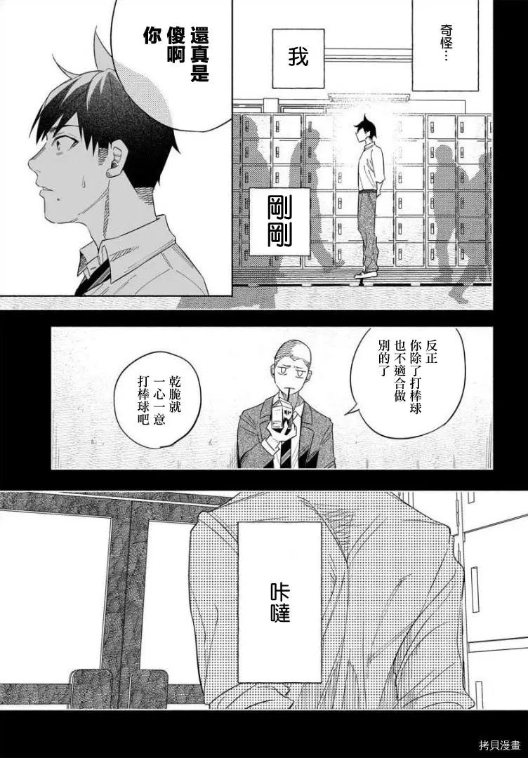 第41话