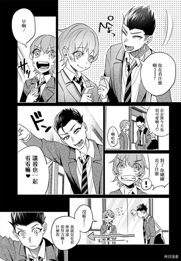 第41话