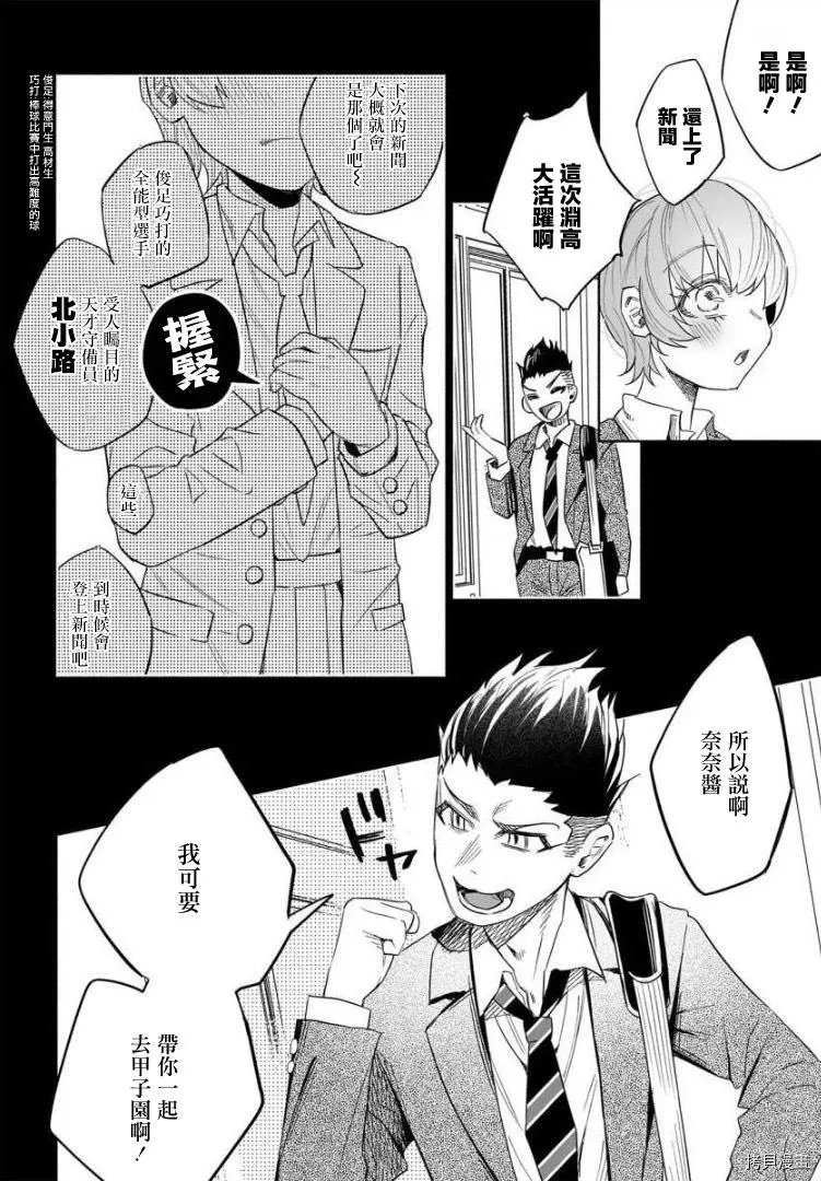 第41话