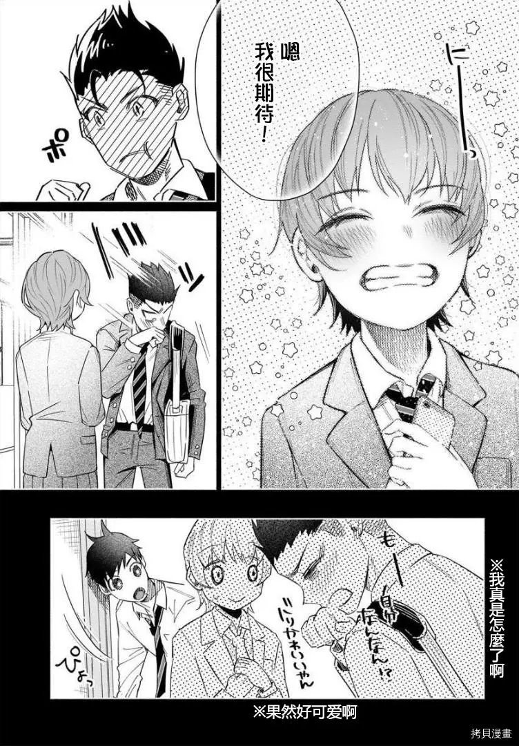 第41话