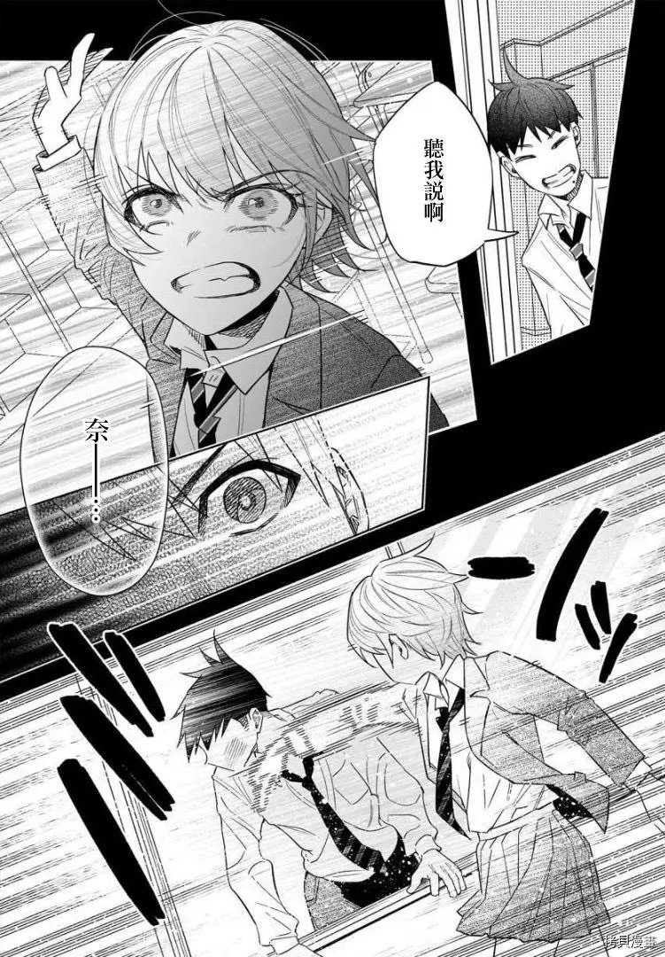 第41话