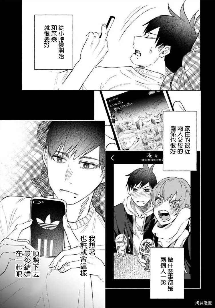 第41话